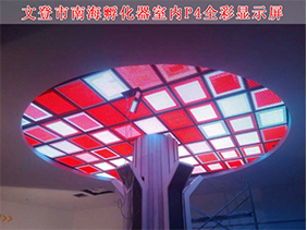 威海文登P4